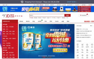 TMall oder JD.com? Der Internethandel in China